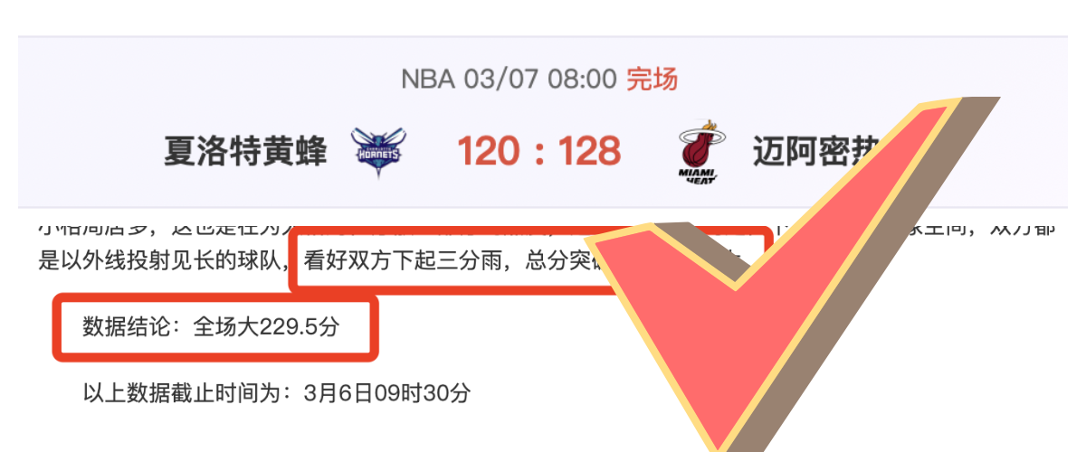 科瓦奇反驳,凯尔,多特蒙德胜,今日足球比分,足球赛事数据,足球比赛平台,足球赛事资讯,足球赛事中心