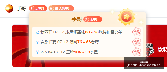 曼联与切尔,西争抢特雷,索尔迪转会,今日足球比分,足球赛事数据,足球比赛平台,足球赛事资讯,足球赛事中心