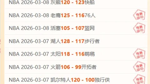 巴薩文件逾期提交，維登記受挫！